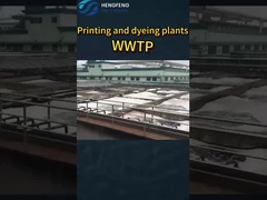 فلوکولانت پلی آکریلامید نانونیونی که در آب های فاضلاب رنگ آمیزی استفاده می شود