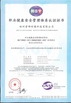 China Zhengzhou Zikun Environmental Protection Technology Co., Ltd. certification